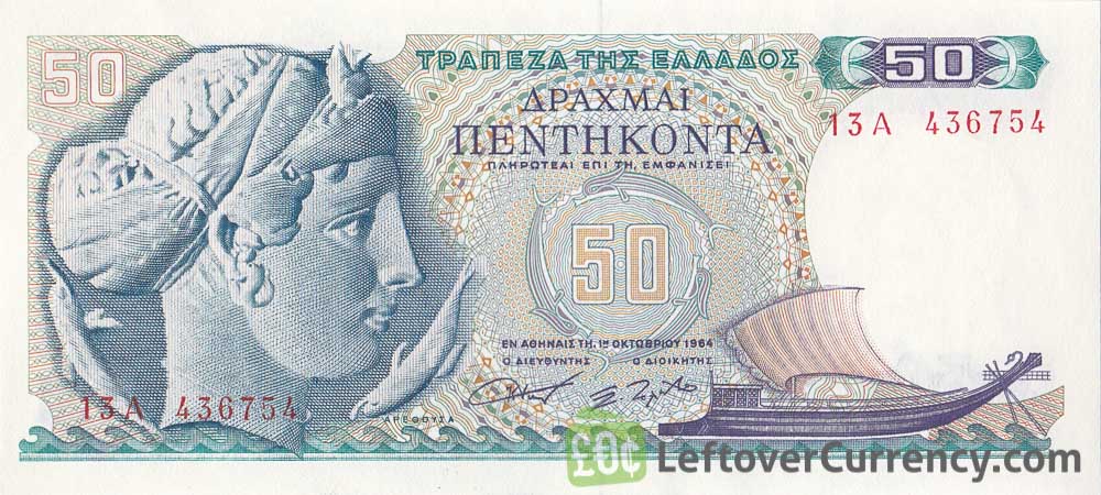 50 Greek Drachmas banknote (Arethusa)