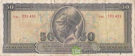 50 Greek Drachmas banknote (Pericles)