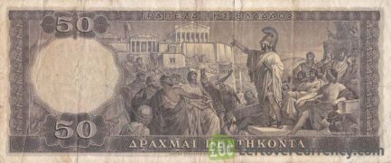 50 Greek Drachmas banknote (Pericles)