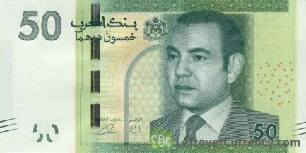 50 Moroccan Dirhams banknote (2012 issue)