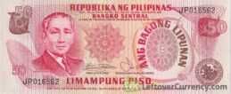 50 Philippine Peso banknote (1978 issue)