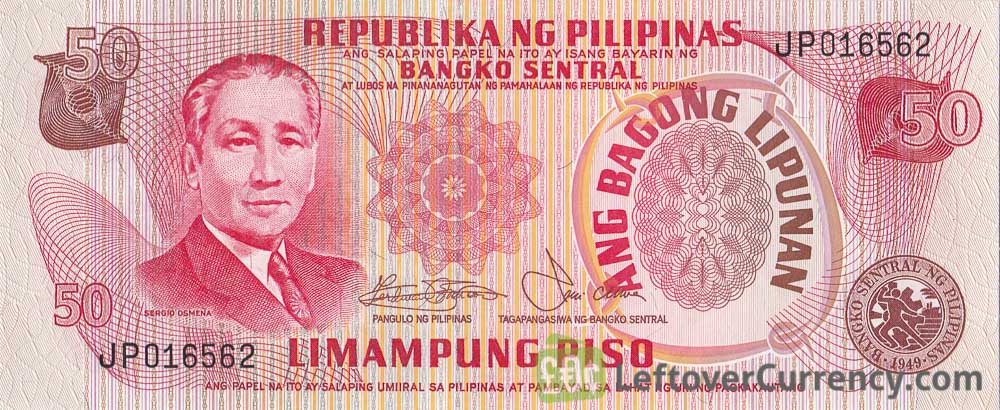 50 Philippine Peso banknote (1978 issue)