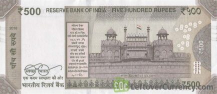 500 Indian Rupees banknote (Gandhi Red Fort)