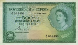 500 Mils banknote (Government of Cyprus)