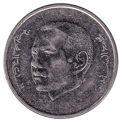 1 Dirham coin Morocco (any year)