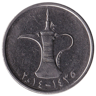 1 Dirham coin UAE