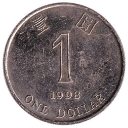 1 Hong Kong Dollar coin