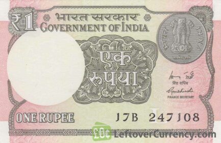 1 Indian Rupee banknote 2015 with date obverse