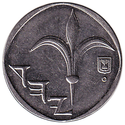 LOT 15 COIN NEW One Sheqel 1 Shekel SILVER Israel Israeli COINS Jewish Money Nis