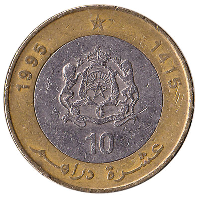 10 Dirhams coin Morocco (1995)