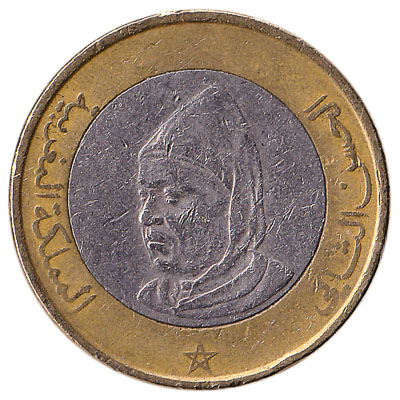 10 Dirhams coin Morocco (1995)