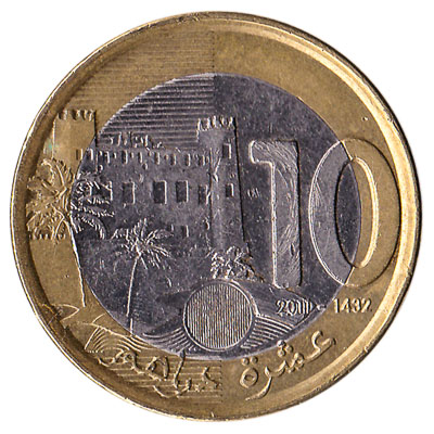 10 Dirhams coin Morocco (2011)