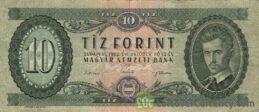 10 Hungarian Forints banknote (Sandor Petofi)