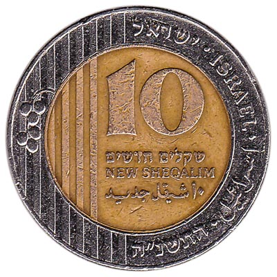 thumbnail image 2 of 2025 Israel 500 New Shekels Private Fantasy Note - Emma Lazarus, Uncirculated 2 of 5