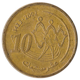 10 Santimat coin Morocco (any year)