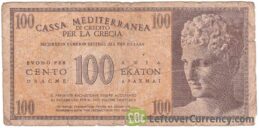 100 Dracme Cassa Mediterranea banknote obverse accepted for exchange