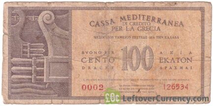 100 Dracme Cassa Mediterranea banknote reverse accepted for exchange