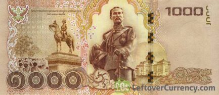 1000 Thai Baht banknote (updated portrait) reverse accepted for exchange