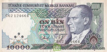 10000 Turkish Old Lira banknote (7th emission group 1970)