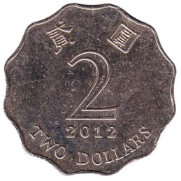 2 Hong Kong Dollars coin