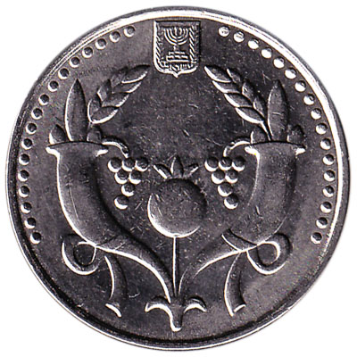 2 Israeli new Shekels coin