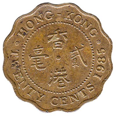 20 Cents coin Hong Kong (Queen Elizabeth II)