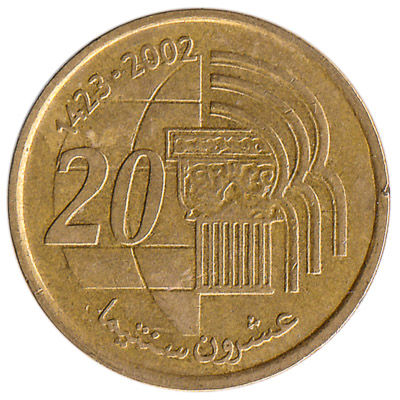 20 Santimat coin Morocco (any year)