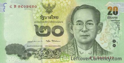 20 Thai Baht banknote (updated portrait) obverse accepted for exchange