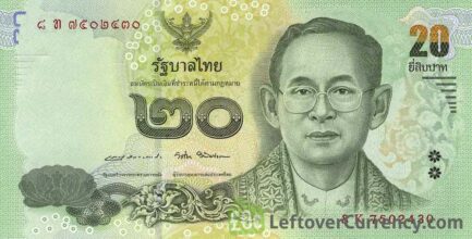 20 Thai Baht banknote (updated portrait) obverse accepted for exchange