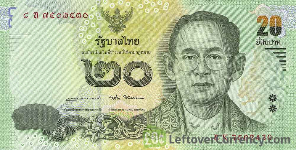20 Thai Baht Banknote Exchange Yours For Cash Today
