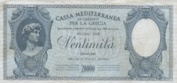 20000 Dracme Cassa Mediterranea banknote