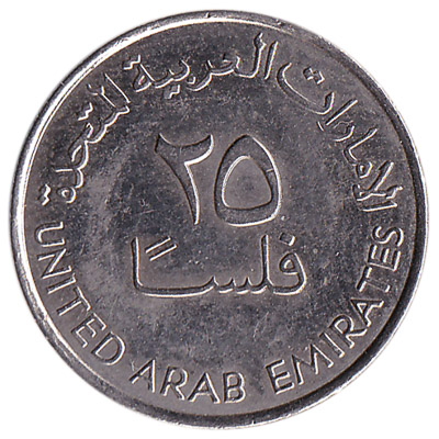 25 Fils coin UAE