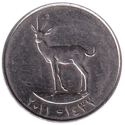 25 Fils coin UAE