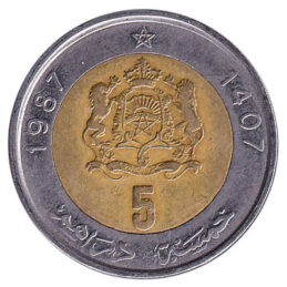 5 Dirhams coin Morocco (1987)