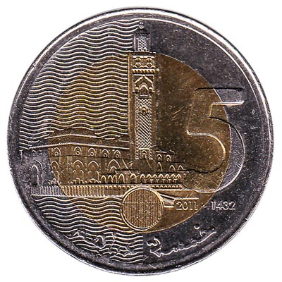5 Dirhams coin Morocco (2011)