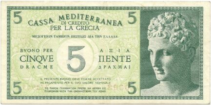 5 Dracme Cassa Mediterranea banknote