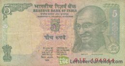 5 Indian Rupees banknote (Gandhi no date) obverse accepted for exchange