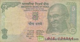 5 Indian Rupees banknote (Gandhi) - Exchange yours for cash today