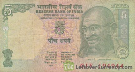 5 Indian Rupees banknote (Gandhi no date) obverse accepted for exchange