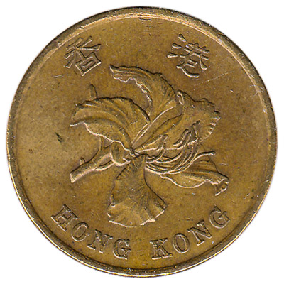 50 Cents coin Hong Kong