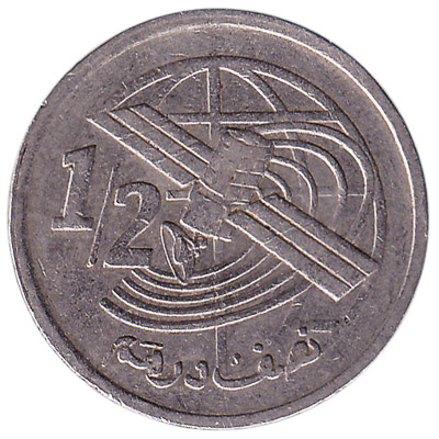 50 Santimat coin Morocco (any year)