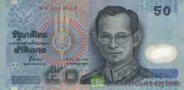 50 Thai Baht banknote (polymer plastic)