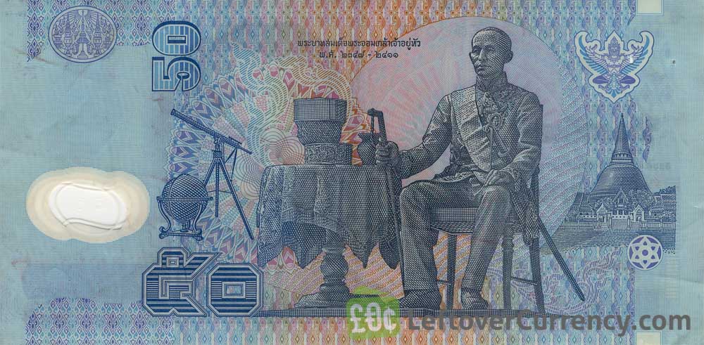 Circulated Thai Banknotes Thailand 50 Baht Banknote You Will Get This Design 