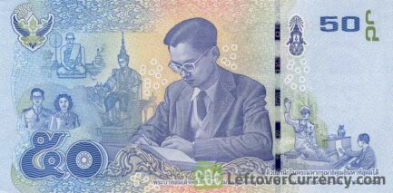 50 Thai Baht banknote (updated portrait) 2017 remembrance issue reverse accepted for exchange