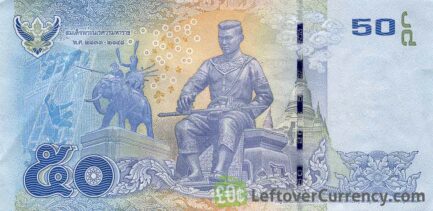 50 Thai Baht banknote (updated portrait)