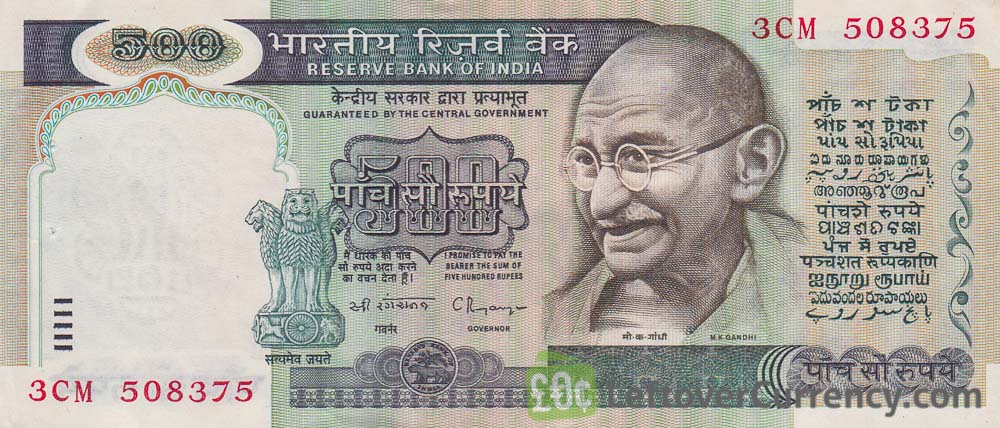 500 Indian Rupees banknote (Gandhi 1987 type) obverse accepted for exchange