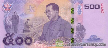 500 Thai Baht banknote (updated portrait) 2017 remembrance issue reverse accepted for exchange