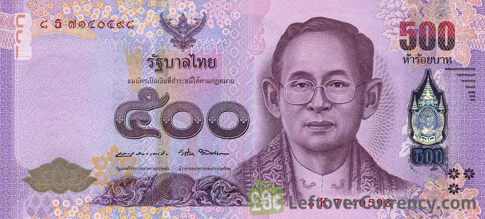 500 Thai Baht banknote (updated portrait) obverse accepted for exchange