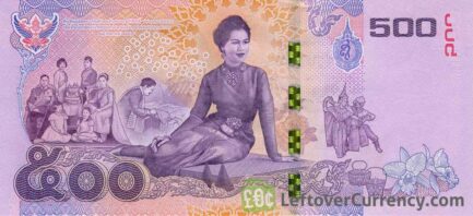 500 Thai Baht banknote (updated portrait) reverse