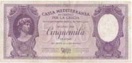 5000 Dracme Cassa Mediterranea banknote